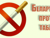 news_2021-05-17-protiv_tabaka.jpg
